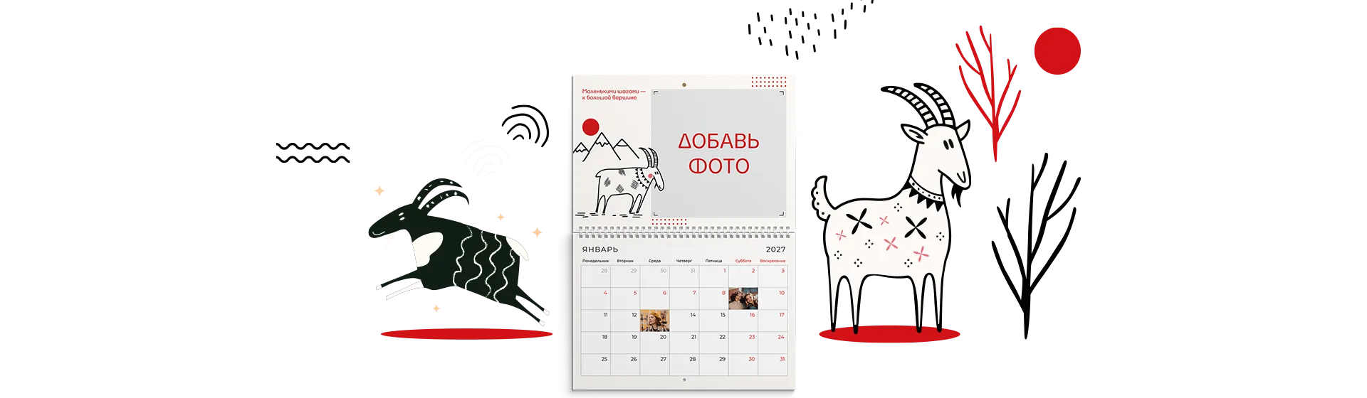 Рогатый фолк
