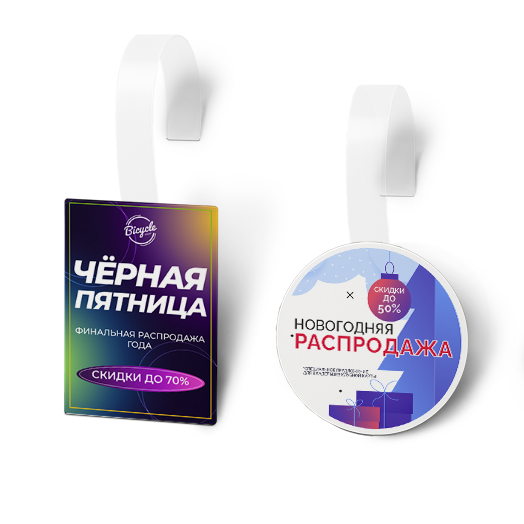 Воблеры