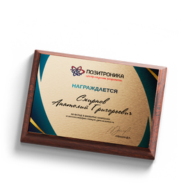 Печать на металле