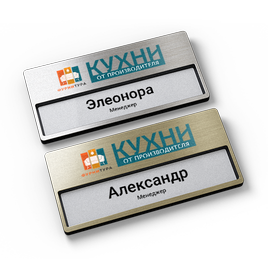 Пластиковые с окошком