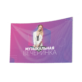 Баннерная сетка