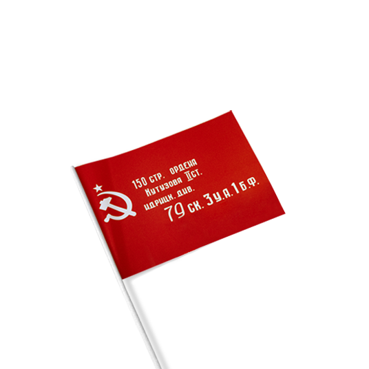 Флажки