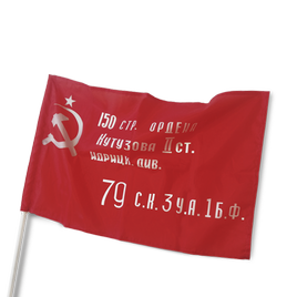 Знамёна