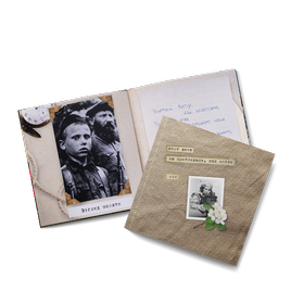 Книга памяти