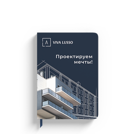 Ежедневники с тиснением