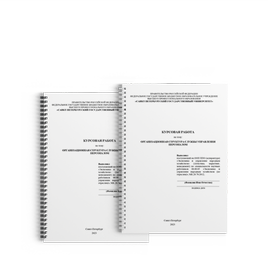 Брошюровка на пружину