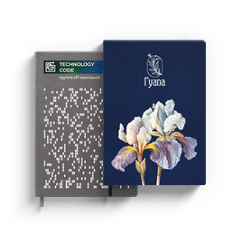 Ежедневники