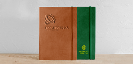 Ежедневники