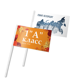 Флажки бумажные