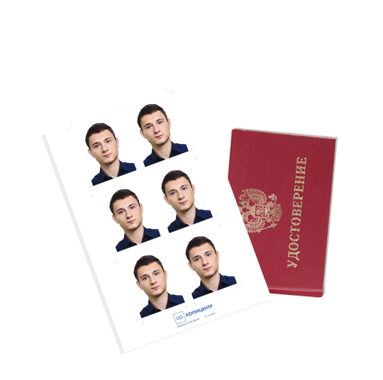 Удостоверение силовых структур