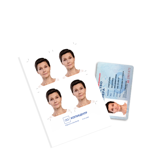 Пенсионное