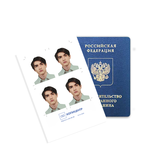 Вид на жительство