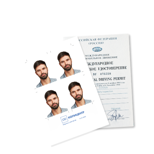 Международные права