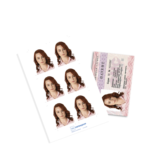 Разрешение на работу