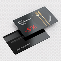 Пластиковые карты