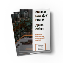 Клеевой переплет