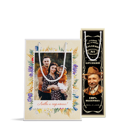 Подарочный пакет