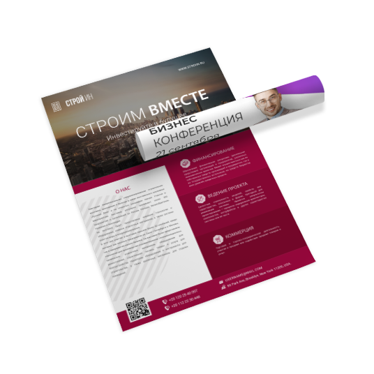 Широкоформатное ламинирование