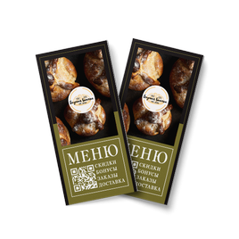 Стандартное меню