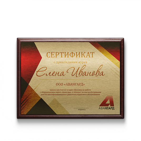 Печать на металле