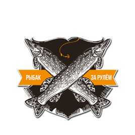 Автомобильные