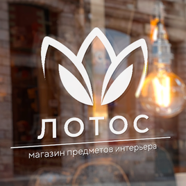 Фигурная резка