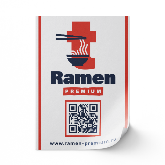 Наклейки на бумаге