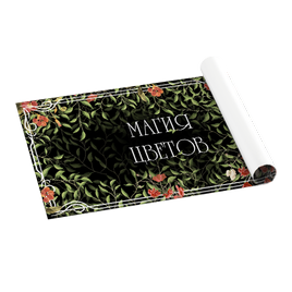 Печать на бумаге