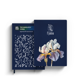 Ежедневник