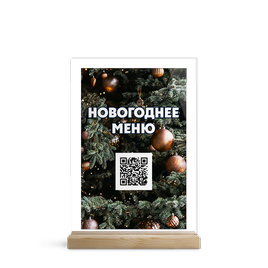 Печать на стекле