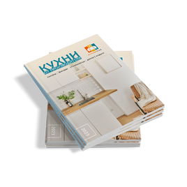 Брошюры и каталоги