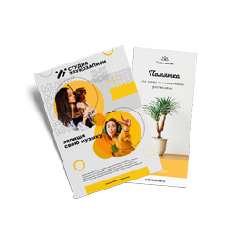 Листовки и флаеры