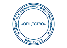 ООО, ОАО