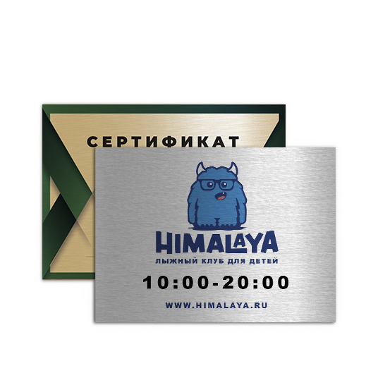 Металлические