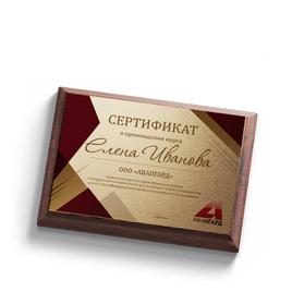 На плакетке