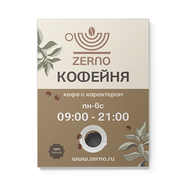 Полноцветные