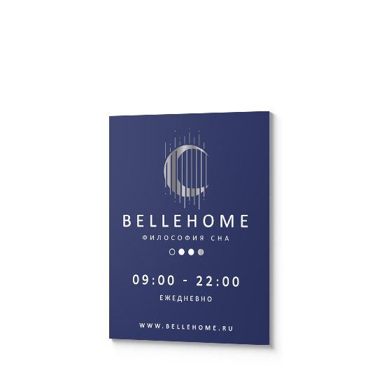 Буквы золото и серебро