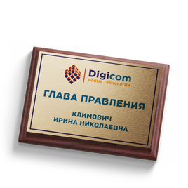 Полноцветные