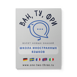 Полноцветные