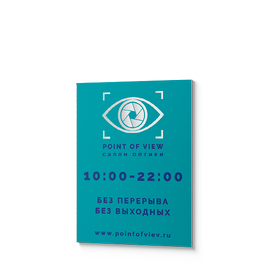 Золотые и серебряные буквы