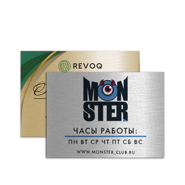 Металлические