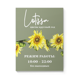 Полноцветные