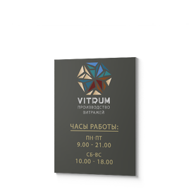 Буквы золото и серебро