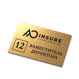 Лазерная гравировка