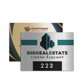 Металлические