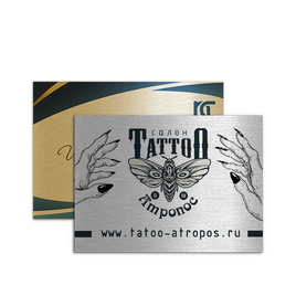 Металлические