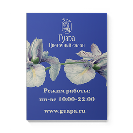 Полноцветные