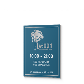 Буквы золото и серебро