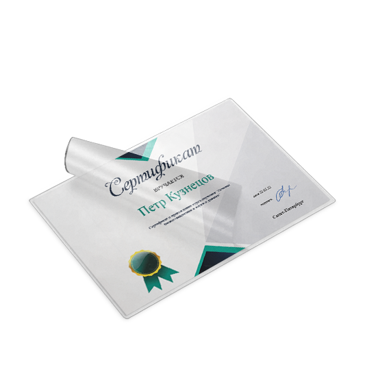 Ламинирование