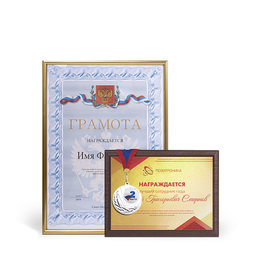 Наградная продукция